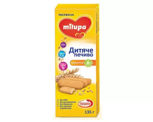 Дитяче печиво Milupa пшеничне 135 г