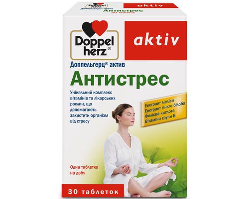 Комплекс вітамінів та лікарських рослин Doppel Herz Актив Антистрес №30