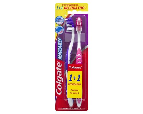 Зубна щітка Colgate (Колгейт) Масажер середньої жорсткості 1+1