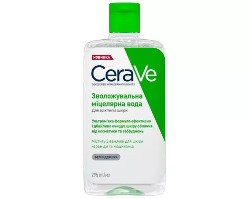 Зволожуюча міцелярна вода CeraVe ультра ніжна формула для всіх типів шкіри 295мл