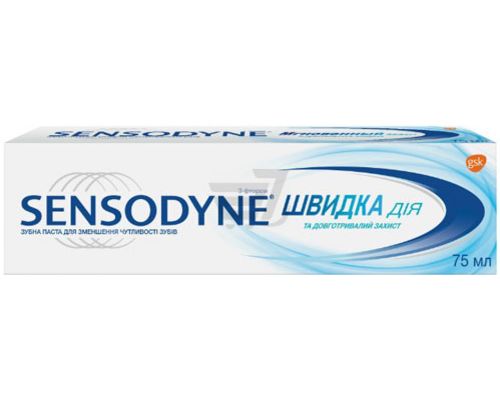 Зубна паста Sensodyne "Швидка дія" 75мл