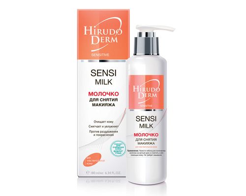 Молочко для зняття макіяжу Біокон Hirudo Derm Sensitive Sensi Milk 180 мл