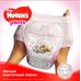 Трусики-підгузники Huggies Pants для дівчаток (6-11 кг) р.3 №44 Фото 5