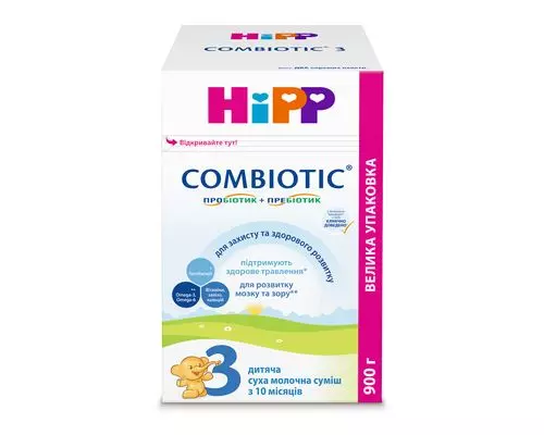 Дитяча суха молочна суміш HiPP Combiotic 3 для подальшого годування 900 г