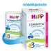 Дитяча суха молочна суміш HiPP Combiotic 3 для подальшого годування 900 г Фото 3