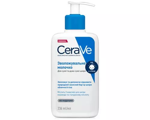 Зволожуюче молочко CeraVe лосьйон для сухої та дуже сухої шкіри обличчя та тіла 236мл
