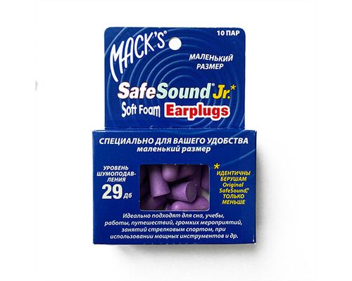 Беруші McKeon Safe Sound Junior фіолетові 10 пар (91)