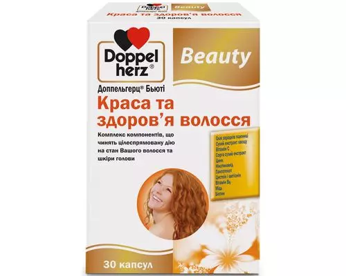 Вітаміни Doppel Herz Beauty (Б'юті) Краса та здоров'я волосся №30