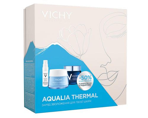 Набір Vichy Aqualia Thermal (8 березня) для зволоження шкіри