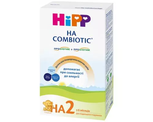 Дитяча суха гіпоалергенна молочна суміш HiPP НА Combiotic 2 350 г