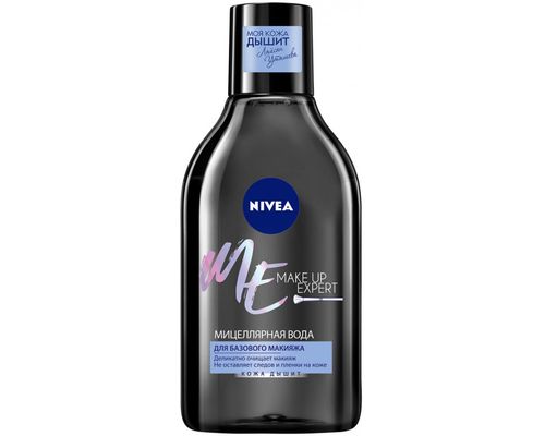 Міцелярна вода Nivea Make Up Expert для обличчя та очей без змивання для базового макіяжу 400 мл