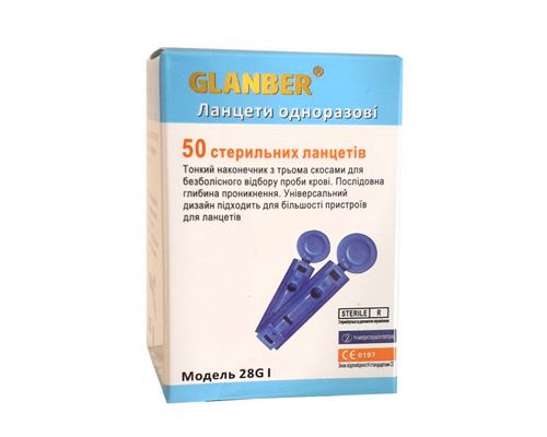 Ланцети Glanber 28G I №50