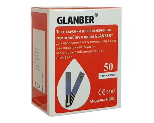 Тест-смужки для вимірювання гемоглобіну в крові Glanber HB01 №50