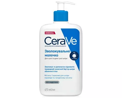 Зволожуюче молочко CeraVe лосьйон для сухої та дуже сухої шкіри обличчя та тіла 473мл