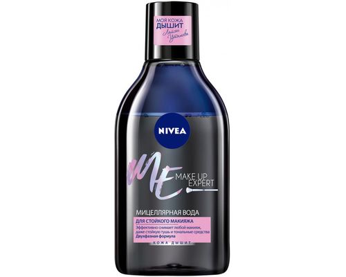 Міцелярна вода Nivea Make Up Expert для обличчя та очей без змивання для стійкого макіяжу 400 мл
