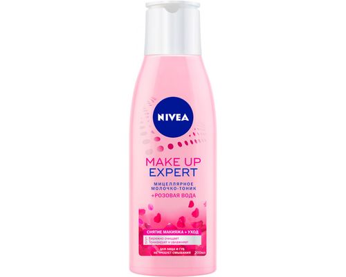 Міцелярне молочко-тонік Nivea Make Up Expert + рожева вода для зняття макіяжу для обличчя і губ 200