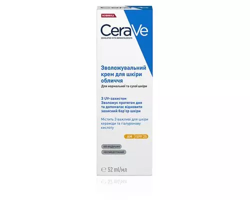 Денний зволожуючий крем з UV-захистом CeraVe SPF25 для нормальної та сухої шкіри обличчя 52мл