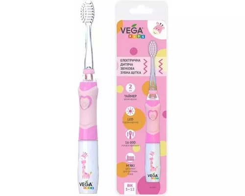Електрична дитяча звукова зубна щітка Vega (Вега) Kids VK-400 Pink LIGHT-UP, рожева