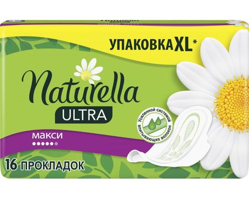 Прокладки гігієнічні P&G Naturella Ultra Maxi Duo №16