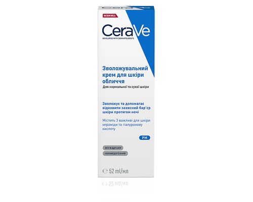Нічний зволожуючий крем CeraVe для нормальної та сухої шкіри обличчя 52мл