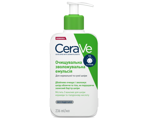 Очищувальна емульсія зі зволожувальним ефектом CeraVe крем-гель для нормальної та сухої шкіри обличчя та тіла 236мл