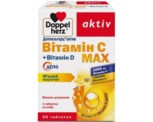 Вітамін C Doppel Herz Актив Max + Вітамін D №30