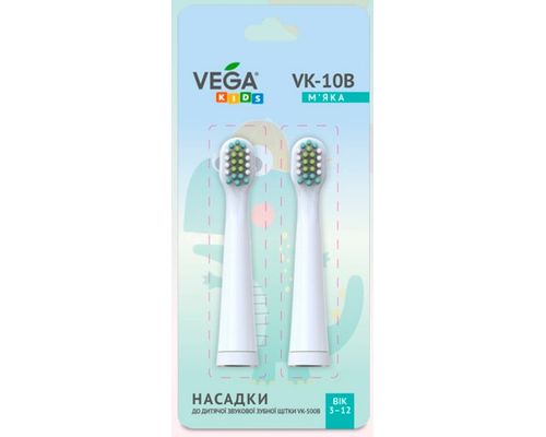 Насадки Vega (Вега) Kids VK-10 Вlue на дитячу електричну звукову зубну щітку VK-500 Вlue, бірюзові