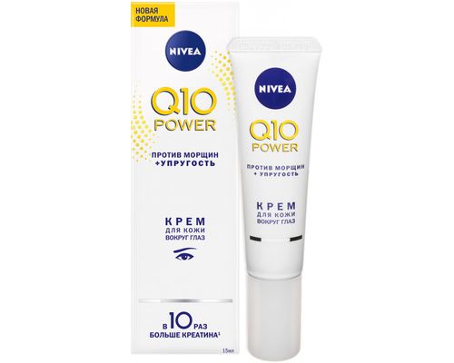 Крем Nivea Q10 Power для шкіри навколо очей антивікової проти зморшок 15 мл