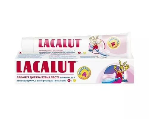 Зубна паста Lacalut (Лакалут) дитяча до 4 років 50мл
