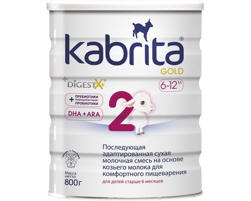 Подальша адаптована суха молочна суміш Kabrita 2 Gold для комфортного травлення на основі козячого молока (для дітей від 6 місяців) 800 г