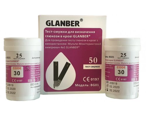 Тест-смужки для визначення глюкози в крові Glanber BG01 №50
