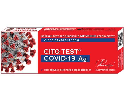 Швидкий тест для виявлення антигенів коронавірусу Pharmasco Cito Test Covid-19 Ag при перших симптомах захворювання