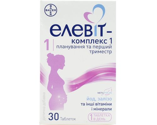 Елевіт-комплекс 1 планування та перший триместр вагітності з Цинком №30