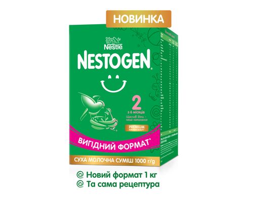 Суміш суха молочна Nestogen 2 з лактобактеріями L. Reuteri для дітей з 6 місяців 1 кг