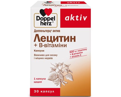 Вітаміни Doppel Herz Актив Лецитин + Вітамін B для мозку та міцних нервів №30