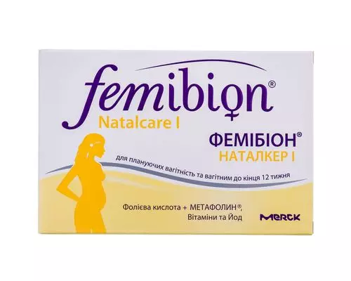 Біологічно активна добавка Femibion Natalcare 1 для вагітних з фолієвою кислотою і Метафоліном №30