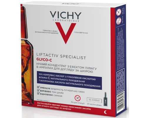 Концентрат нічний антивіковий Vichy Liftactiv Specialist Glyco-C Night з ефектом пілінгу для області обличчя і шиї ампули 10х1,8 мл