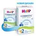 Дитяча суха молочна суміш HiPP Combiotic 2 для подальшого годування 500 г Фото 3