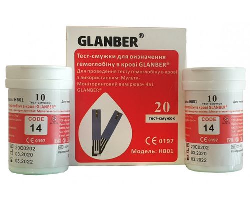 Тест-смужки для вимірювання гемоглобіну в крові Glanber HB01 №20