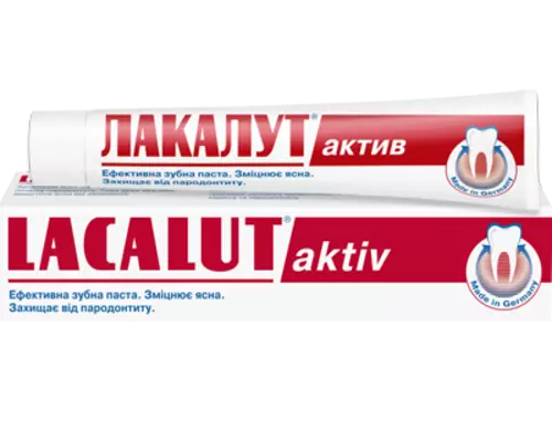 Зубна паста Lacalut (Лакалут) Active 50мл