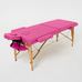 Масажний стіл RelaxLine Lagune, дерев`яна основа, рожевий Фото 2