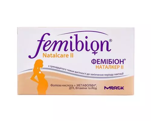 Біологічно активна добавка Femibion Natalcare 2 для вагітних з фолієвою кислотою і Метафоліном №60