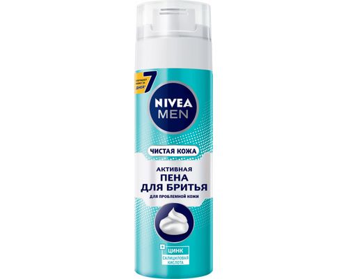 Піна для гоління Nivea Men Чиста шкіра для проблемної шкіри з цинком і саліциловою кислотою 200 мл