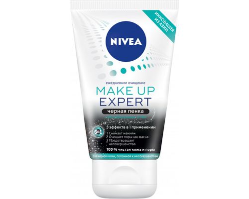 Пінка для вмивання обличчя Nivea 3в1 Make Up Expert Чорна очищаюча для жирної і проблемної шкіри 100 мл