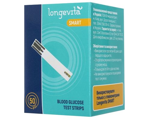 Тест-смужки для визначення глюкози в крові до глюкометра Longevita Smart №50
