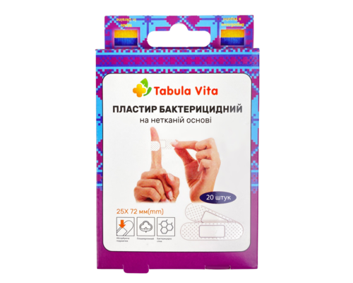 Пластир медичний Tabula Vita бактерицидний 2,5смх7,2см на нетканій основі №20