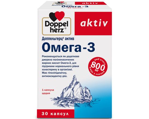 Біологічно активна добавка Doppel Herz Актив Омега 3 800 мг №30